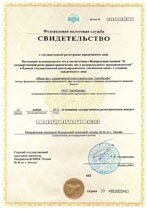 Реквизиты АрендаАвто-вкз 